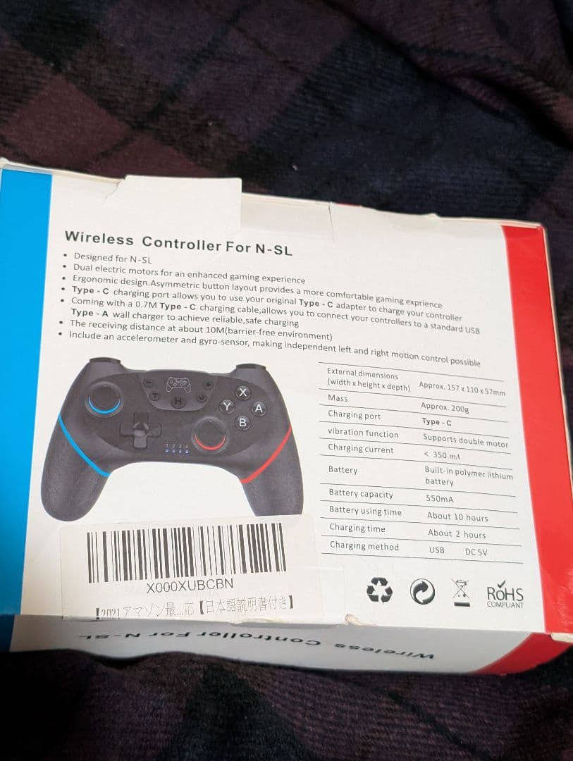 Nintendo Switch 本体 + Ring Fit セット