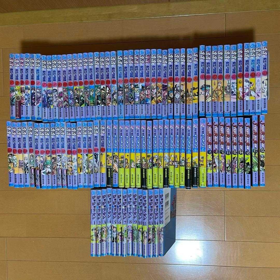ジョジョの奇妙な冒険　1〜6部全巻セット+α