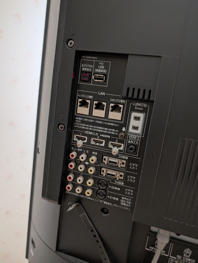 TOSHIBA REGZA 47ZH8000 本体　2009年製　液晶テレビ