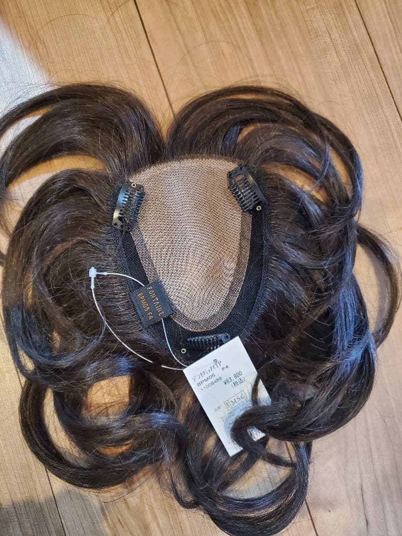 フォンテーヌウィッグ新品　めぐ