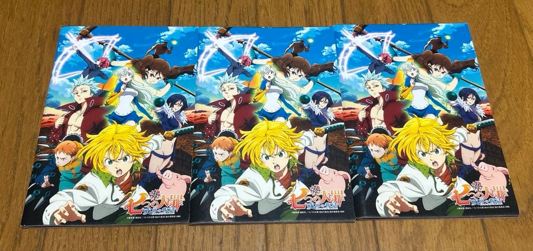 七つの大罪　特製ミニ画集　他　6冊セット