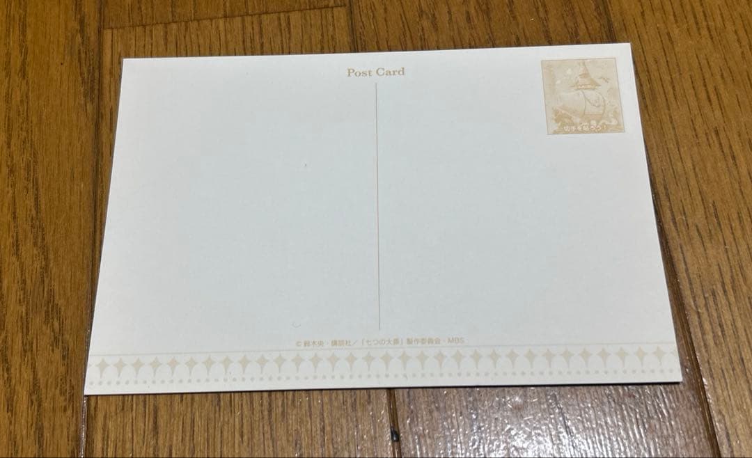 七つの大罪　特製ミニ画集　他　6冊セット