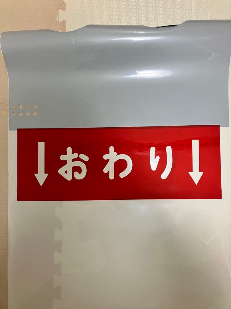東武10000系 側面行先方向幕