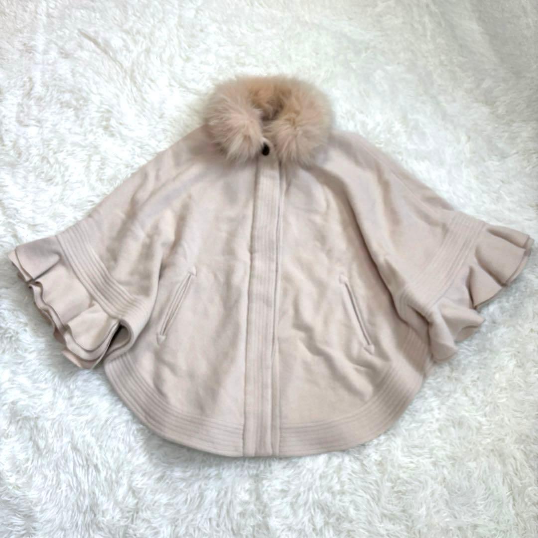 Sov. ポンチョコート　フォックスファー　アンゴラ　ピンクベージュ　ケープ