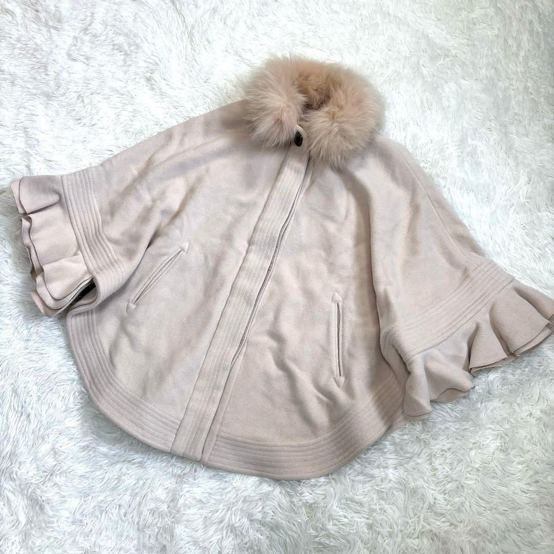 Sov. ポンチョコート　フォックスファー　アンゴラ　ピンクベージュ　ケープ