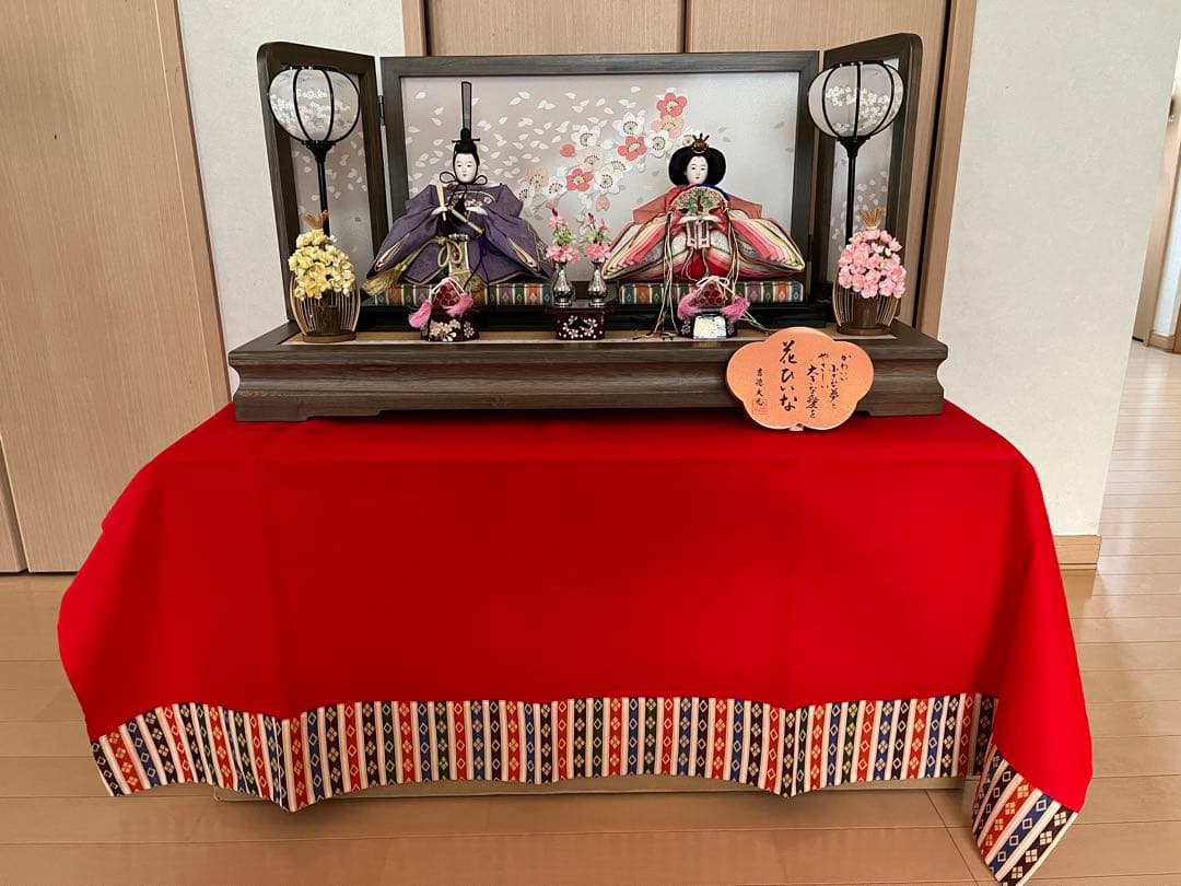 吉徳大光　ひな人形　親王飾り　木目込み