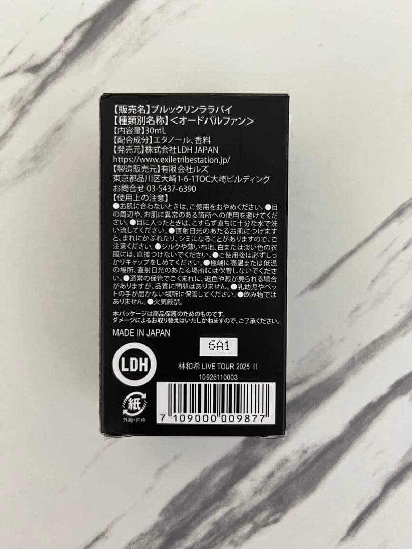 林和希 香水 Brooklyn lullaby グッズ