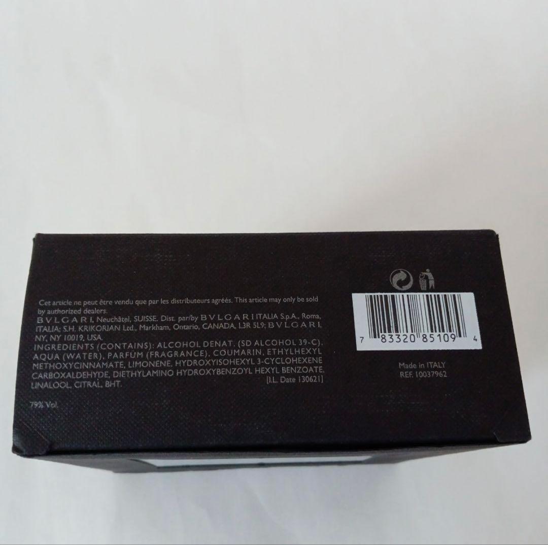 BVLGARI ブルガリ ブラック オードトワレ 75ml