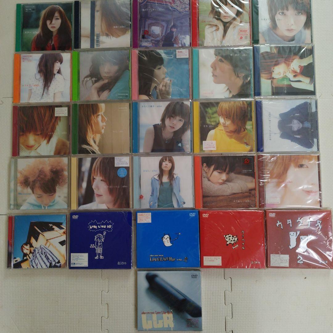 aiko CD DVD ファンクラブ会報 LiveBook aikobon