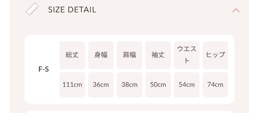 Darich オフショルダー ニットワンピース ベージュ