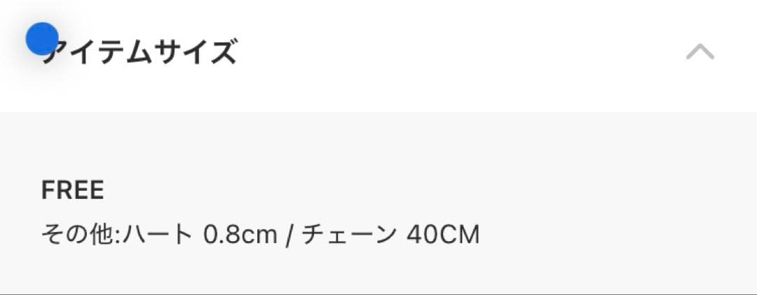 ジルバイジルスチュアート　Cubic プチハートネックレス　ピンク