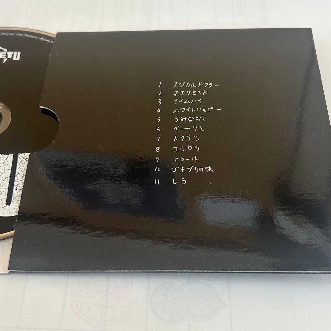 ボカロ MARETU しう CD サイン無し