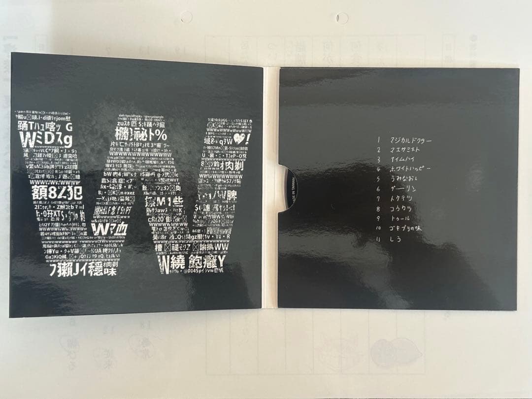 ボカロ MARETU しう CD サイン無し