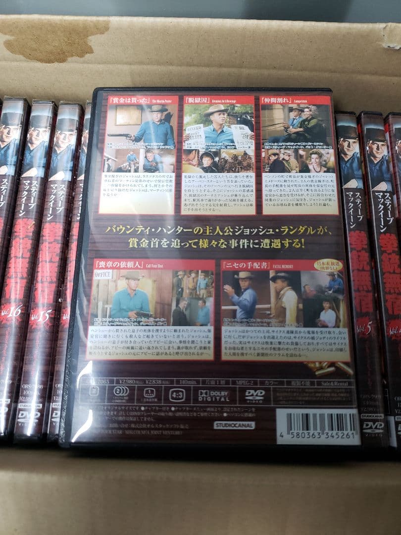 拳銃無宿 Vol.1～23セット　ほぼ未開封品　おすすめ格安品！