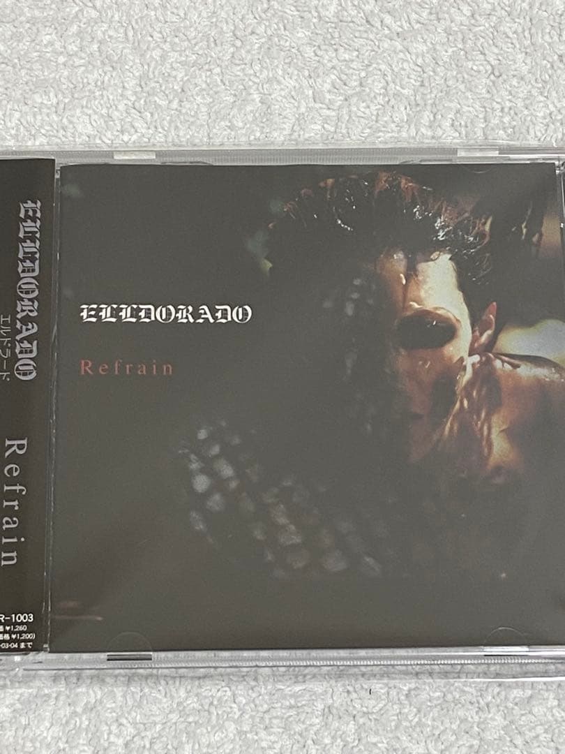 ELLDORADO / Refrain ★6枚セット★