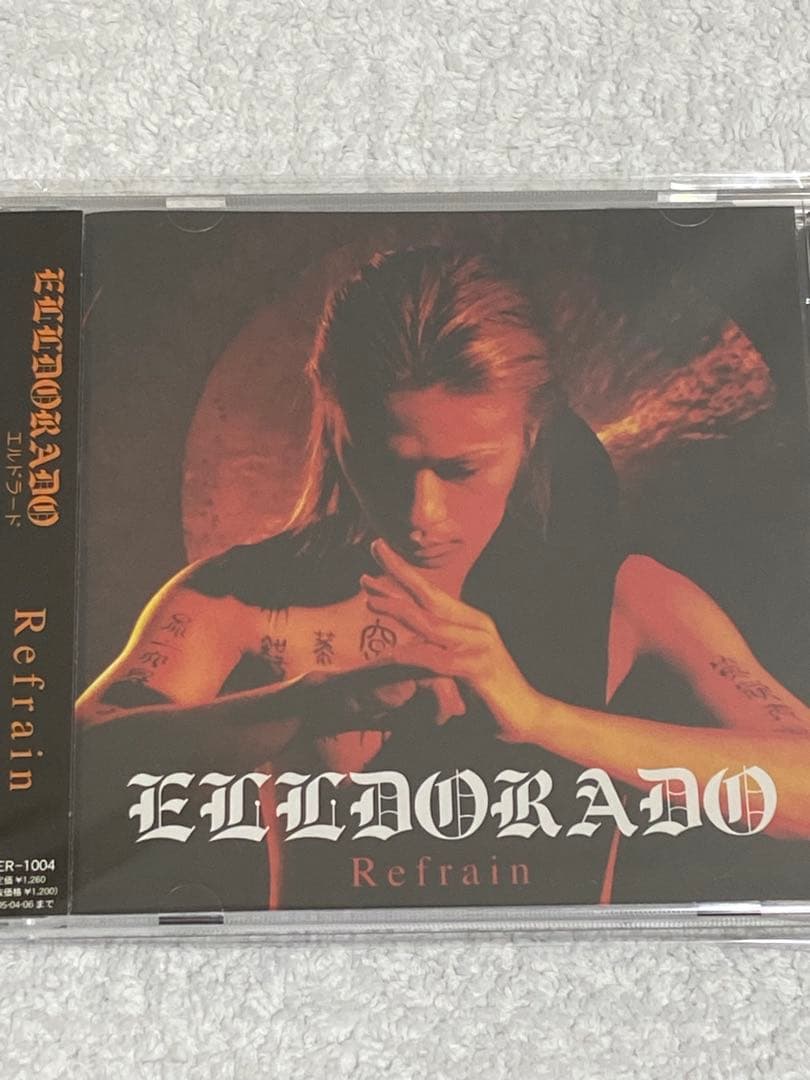 ELLDORADO / Refrain ★6枚セット★