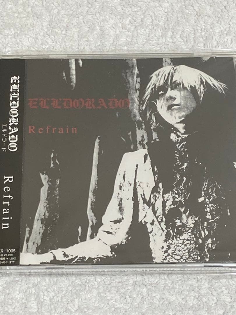 ELLDORADO / Refrain ★6枚セット★