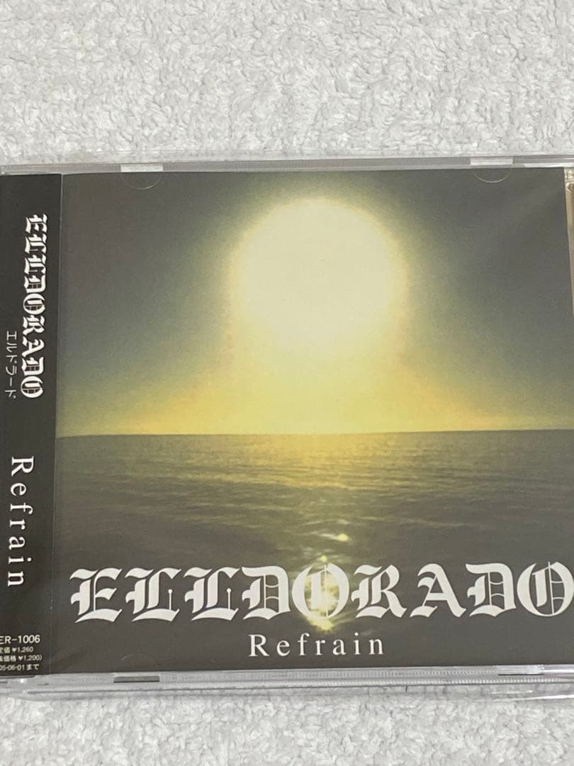 ELLDORADO / Refrain ★6枚セット★