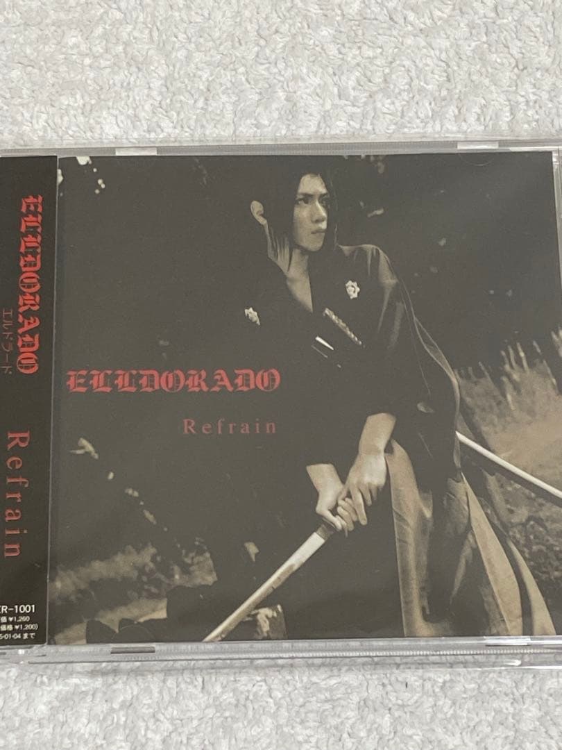 ELLDORADO / Refrain ★6枚セット★