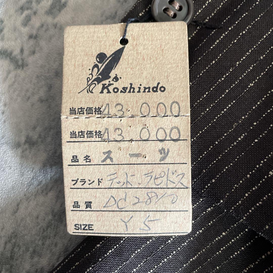 未使用 GUCCI LONG CHAMP ネクタイ 高級モヘアブレンド スーツ