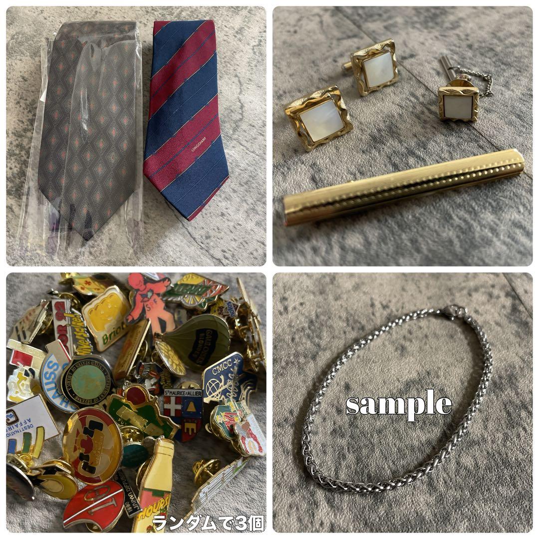 未使用 GUCCI LONG CHAMP ネクタイ 高級モヘアブレンド スーツ