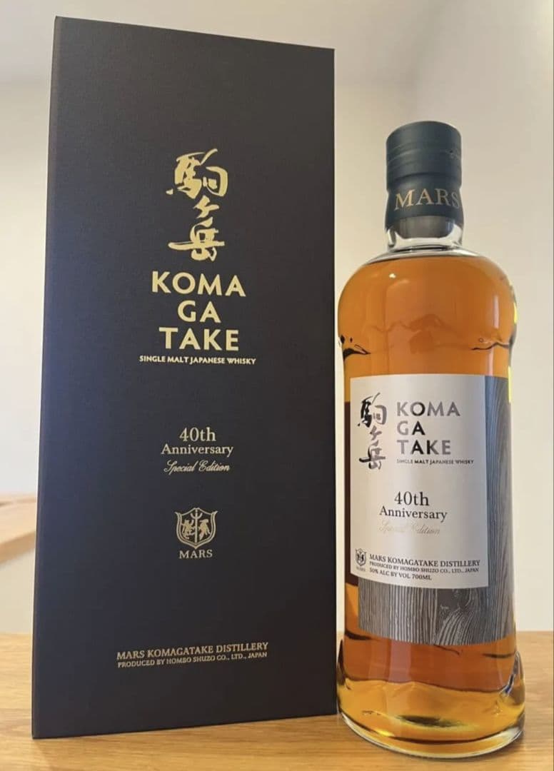 駒ヶ岳 40th Anniversary Special Edition