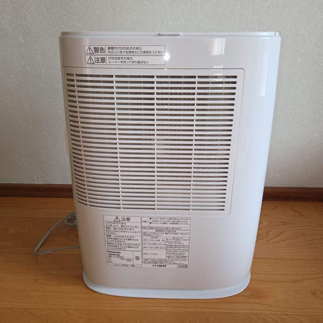 パナソニック 除湿機