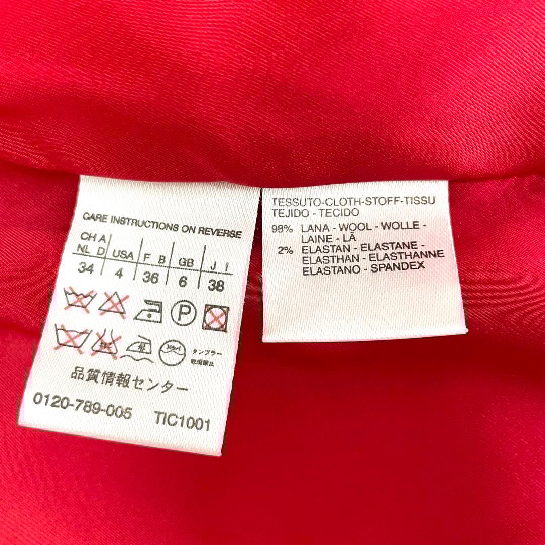 やまのん♪ SPORT MAX ウール ステンカラー ロング コート 希少