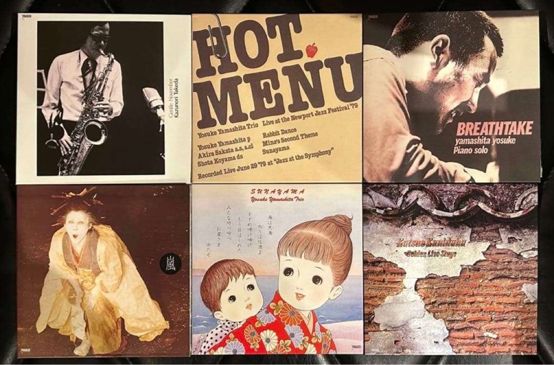 山下洋輔　ピアニストを聴け　18枚CD BOX