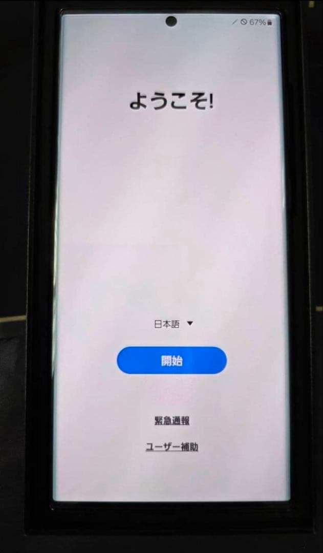 A*h様 Samsung Galaxy S22 Ultra 本体