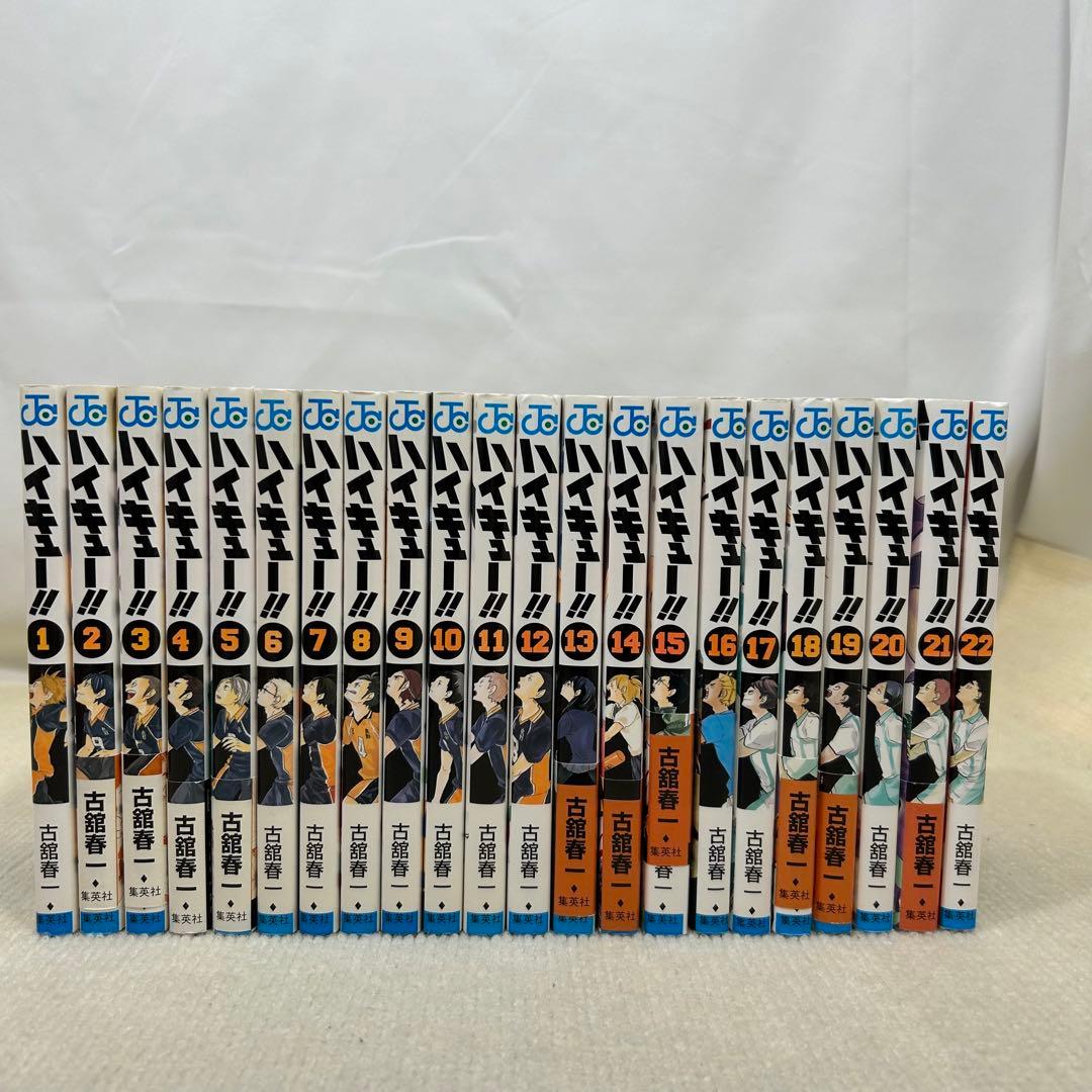 【全巻初版】ハイキュー！！ 1〜45全巻＋33.5 全巻セット 古舘春一