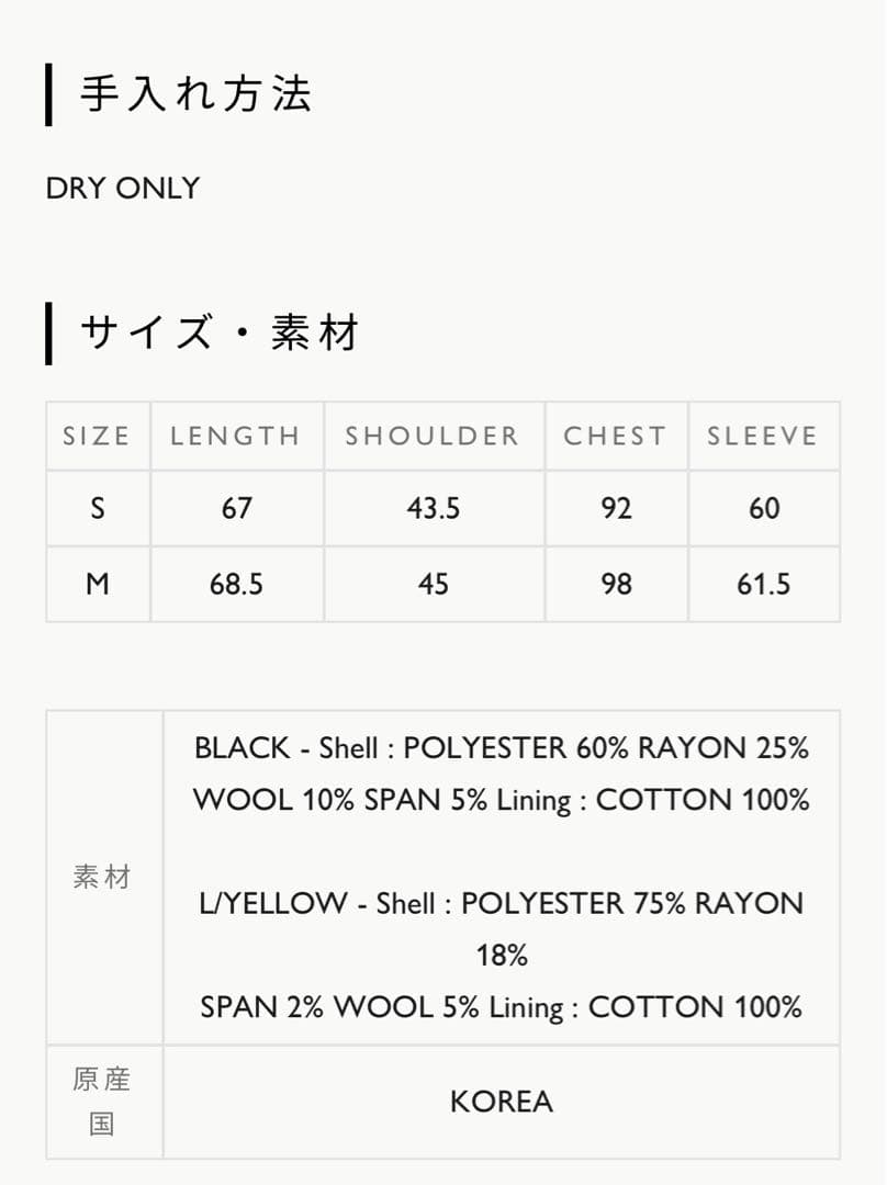 KUME//ONE BUTTON SQUARE-NECK JACKETジャケット