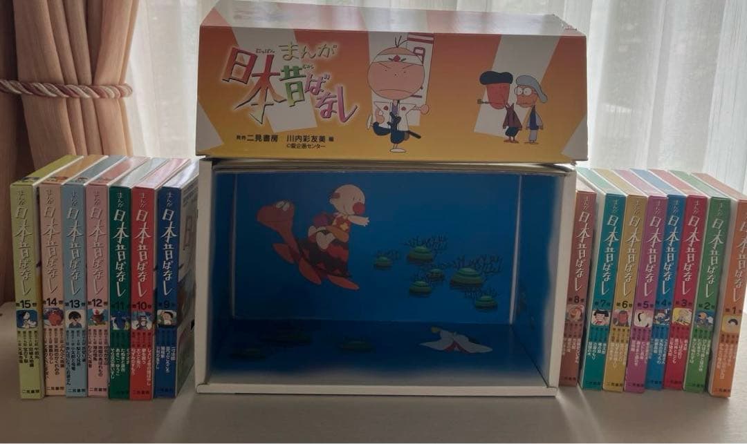 まんが日本昔ばなし　60話