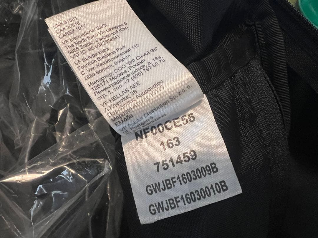 シュプリーム ノースフェイス 16AW Apex Duffle Bag