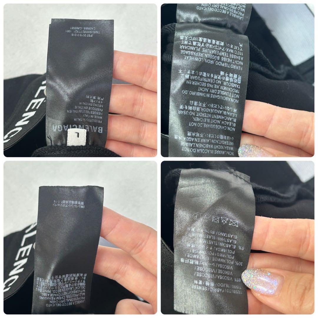 H647 L バレンシアガ イタリア製 ストレッチ レギンス レディース