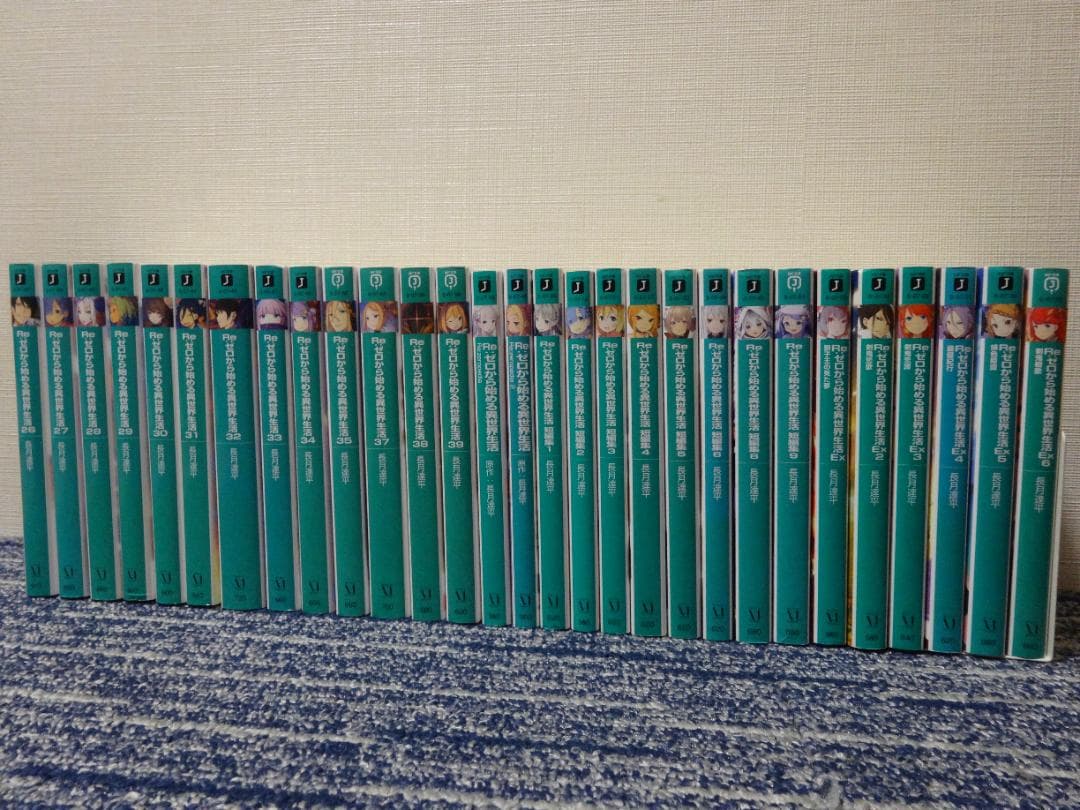 Re:ゼロから始める異世界生活 リゼロ 小説 ラノベ 全巻 全54冊セット