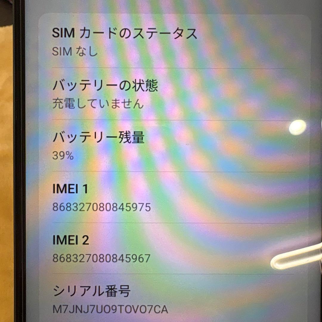 OPPO A5 5G 128GB グリーン SiMフリー