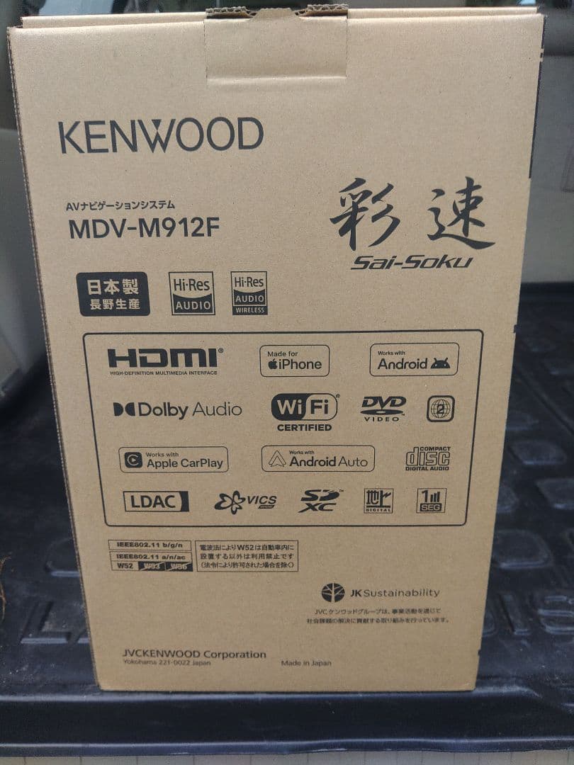 KENWOOD 彩速