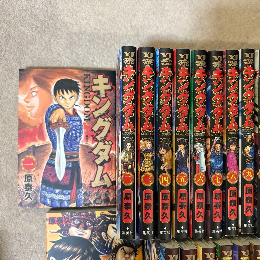 キングダム全巻　1-75巻セット
