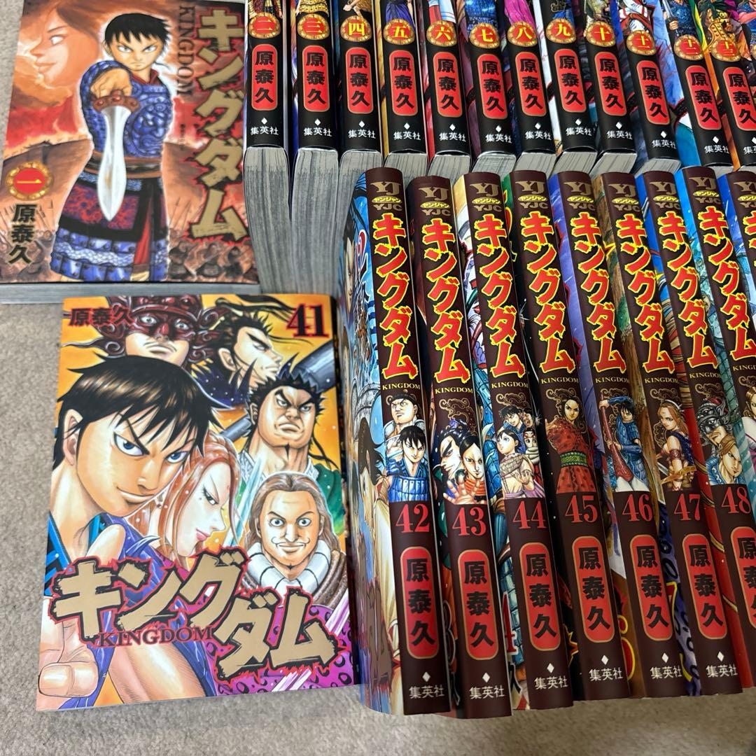 キングダム全巻　1-75巻セット