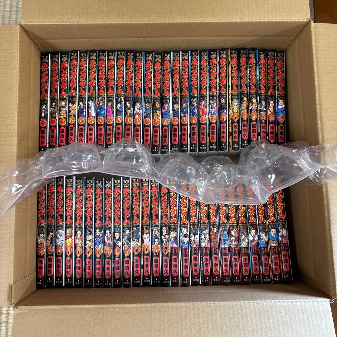 キングダム全巻　1-75巻セット