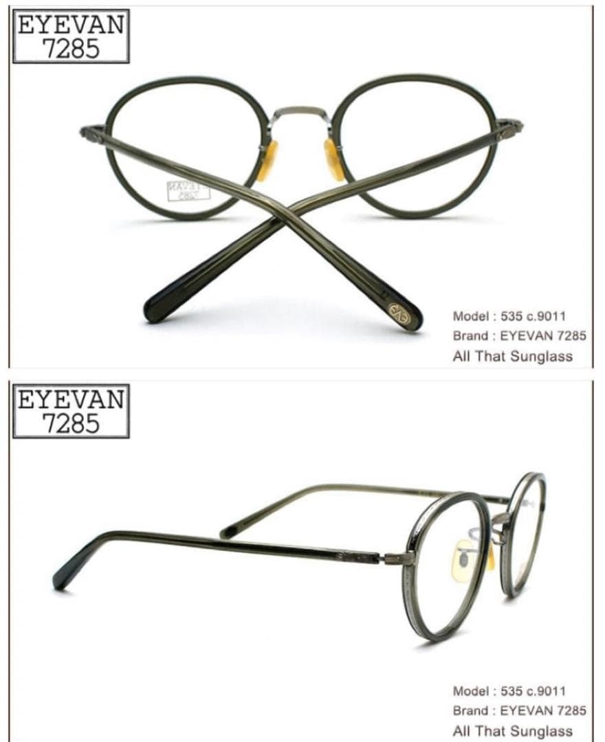 Y*i様 廃盤　美品　EYEVAN7285 アイヴァン　eyevan 535 綾