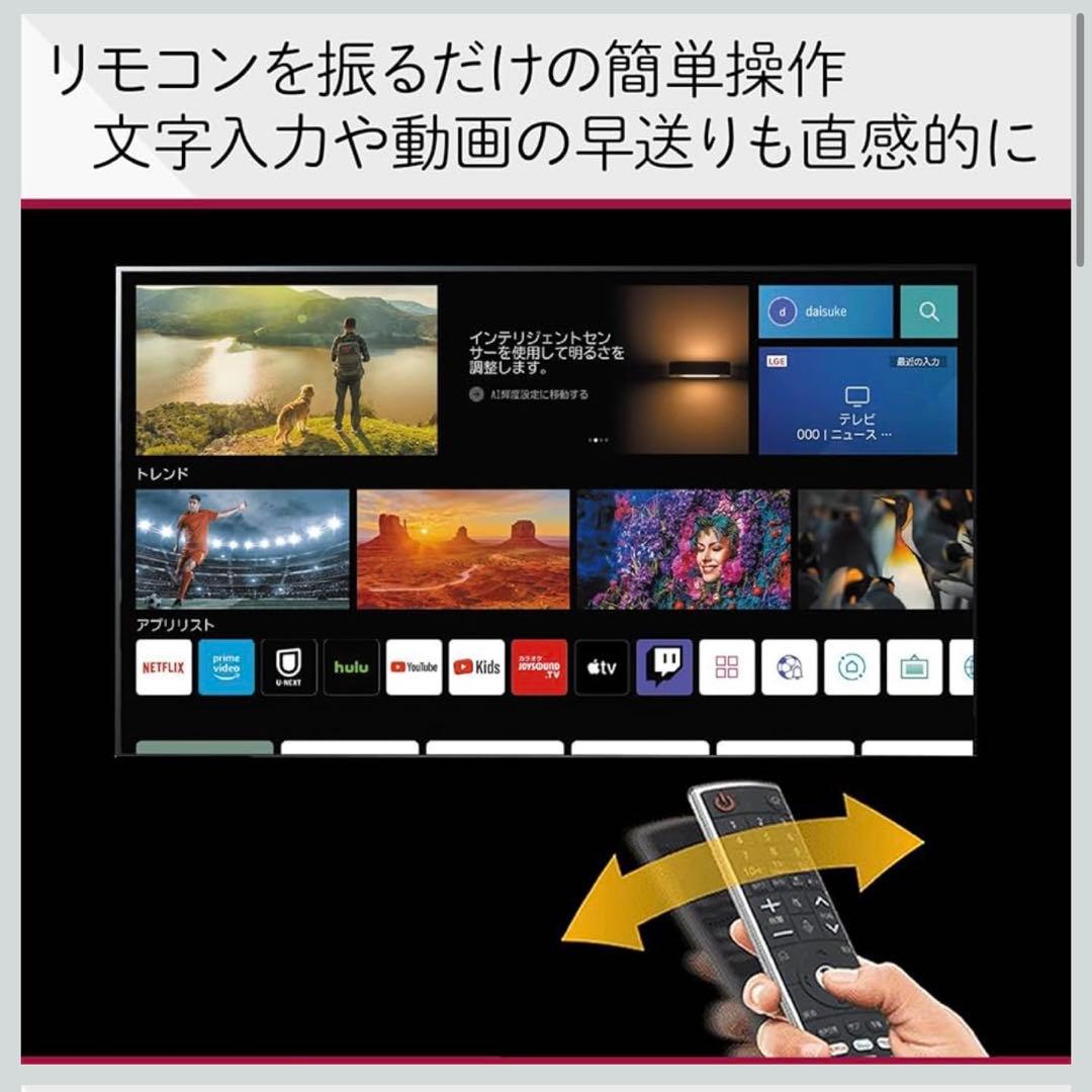 LG テレビ 55型 4Kチューナー内蔵 有機EL