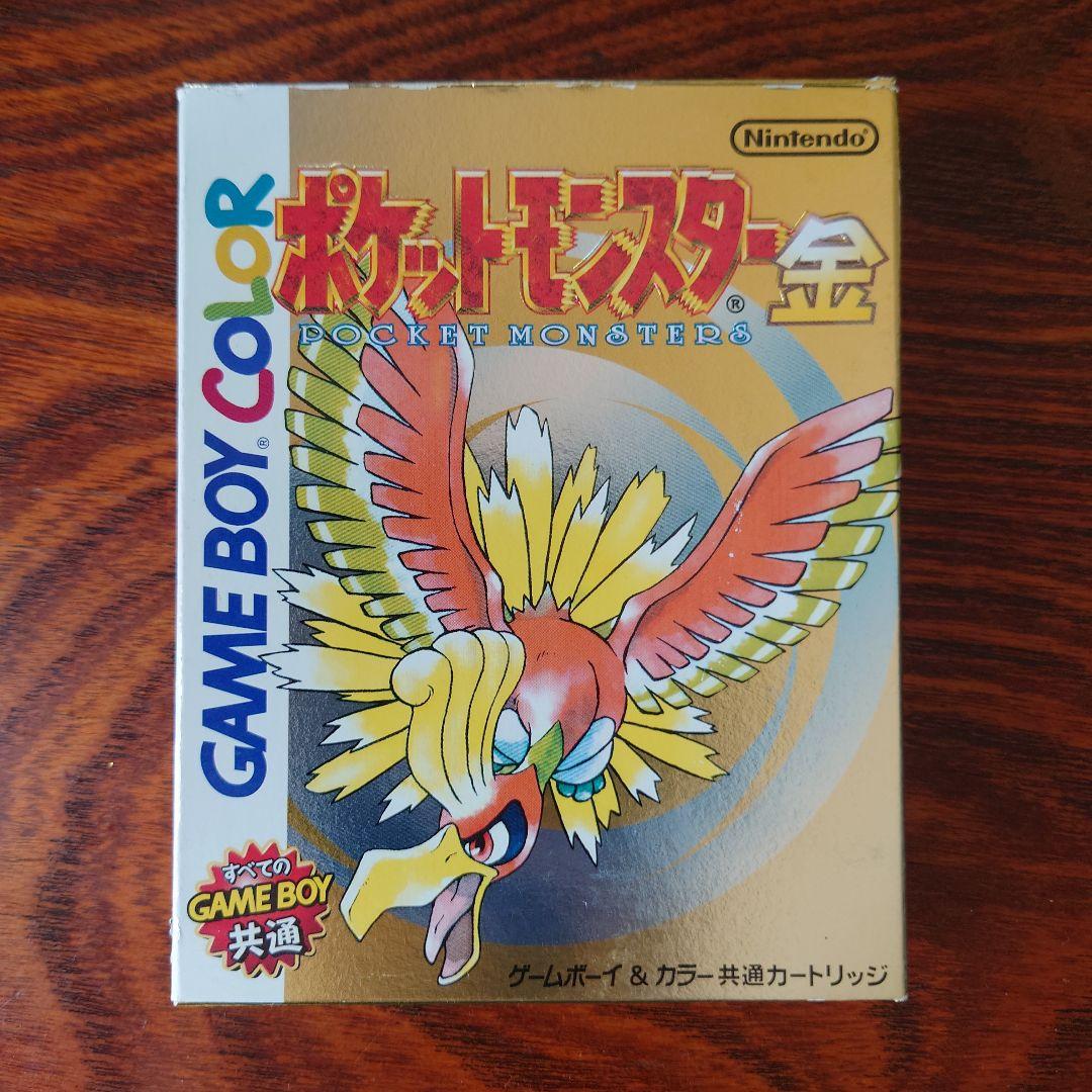 ユ*1様 ゲームソフト空箱のみ　7点