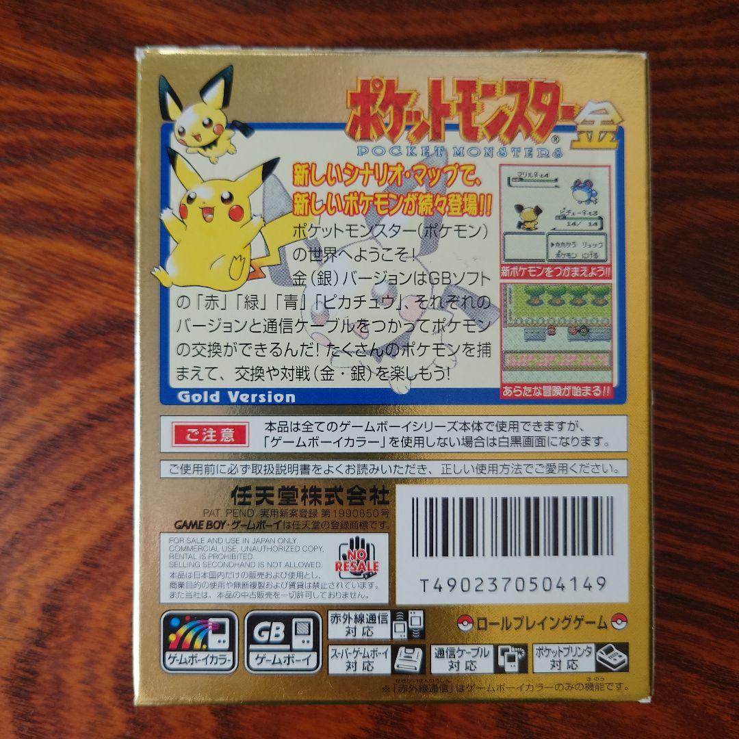 ユ*1様 ゲームソフト空箱のみ　7点