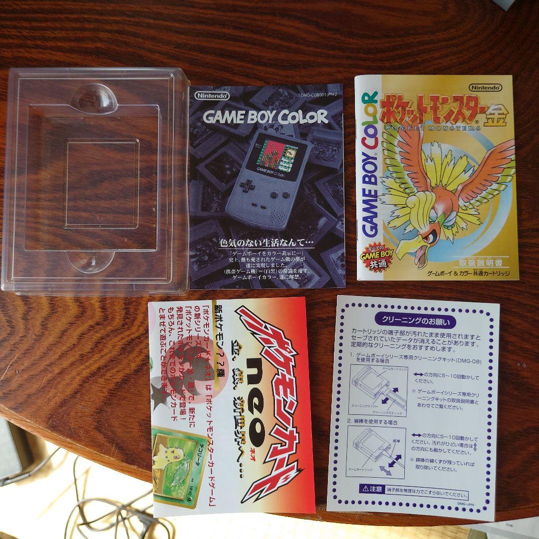 ユ*1様 ゲームソフト空箱のみ　7点