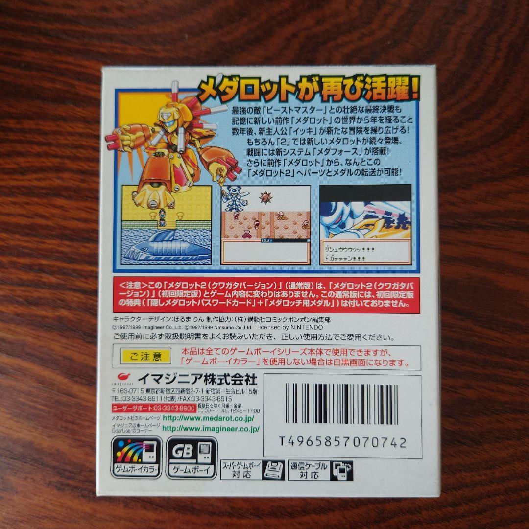 ユ*1様 ゲームソフト空箱のみ　7点