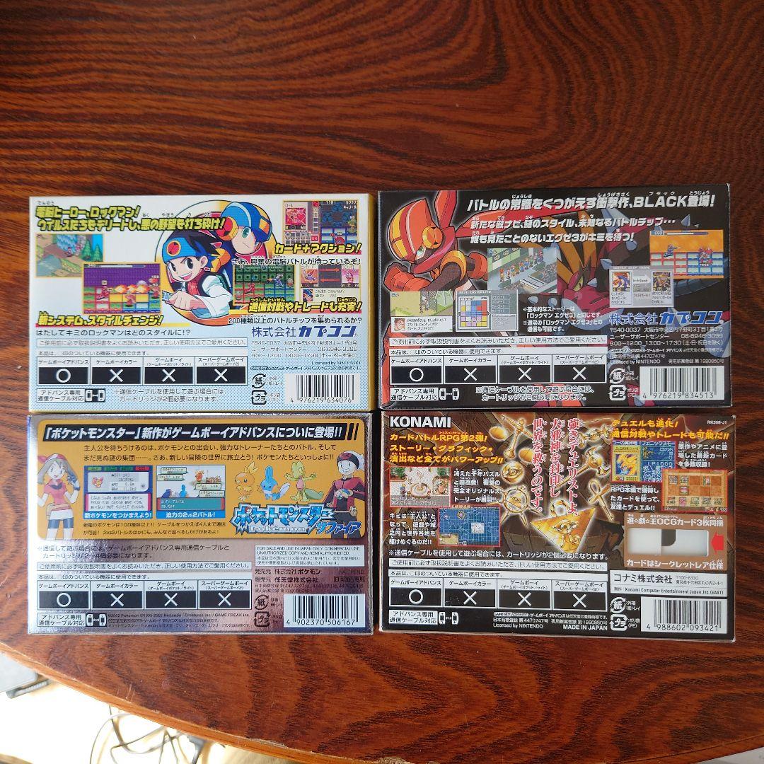 ユ*1様 ゲームソフト空箱のみ　7点