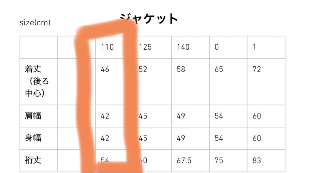 moun ten. セットアップ　スーツ　ベージュ　110