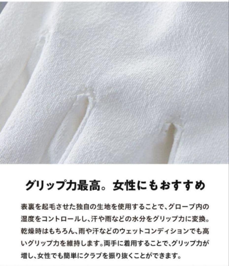 ⑳ゼロフィット インスパイラルグローブ 黒 23㌢ 5枚セット